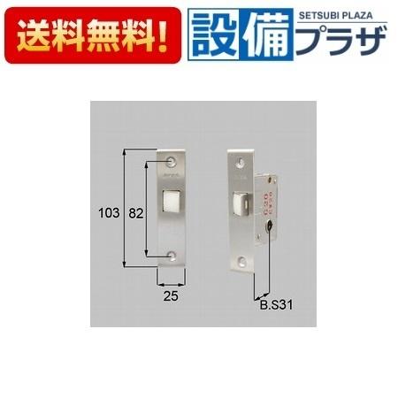 UDP672 LIXIL/トステム レバーハンドル錠 浴室ドア部品