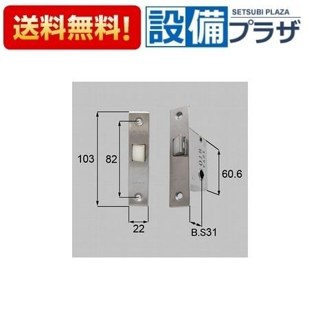 UDP814 LIXIL/トステム 箱錠 浴室ドア部品