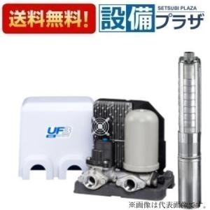 UF3-600S 川本ポンプ 家庭用深井戸水中ポンプ