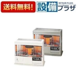 長府製作所(サンポット) KSH-10BS-K8 A1 煙突式半密閉式石油暖房機 サンポット 煙突式半密閉型石油ストーブ KSH-10BS-K8-C 暖房