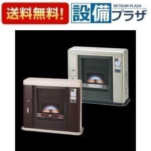 UFH-703SX C 長府製作所/サンポット 石油ストーブ  床暖内蔵FF式 クールトップ 木造18畳 コンクリート29畳まで