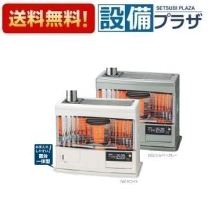 UFH-7732UKC C 長府製作所/サンポット 石油暖房機 カベック 床暖内蔵 煙突式 木造20畳まで コンクリート32畳まで