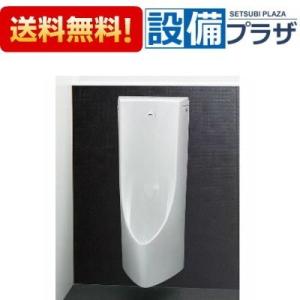 UFS900R TOTO 壁掛壁排水自動洗浄小便器 低リップ AC100V 節水 UFS900R TOTO 壁掛壁排水自動洗浄小便器 低リップ AC100V 節水