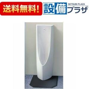 UFS910JMS TOTO 自動洗浄小便器 床置式 AC100V セット品番 US910JS+HP...