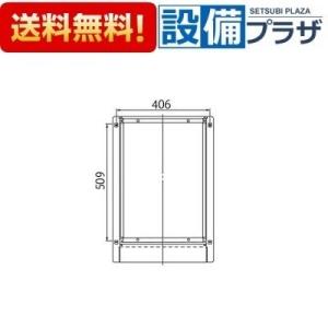 NITTAN 【EEHU-W】非常警報設備 一体型 防雨型 埋込 ニッタン製