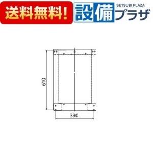 【返品OK!】UOP-G-P1S13(R) リンナイ PS取付アダプタ