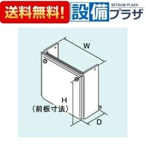 GT-M460W 三菱電機 エコキュート 部材 脚部カバー 460L/370L用 : 設備