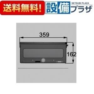 UPE01020A LIXIL/TOEX 部材 裏フタ Ｕ・Ｎ・Ｓ型１Ｂ用 GRY
