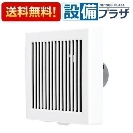 【返品OK!】V-07PLD3 三菱電機 小口径パイプ用ファン 24時間換気機能付換気扇 VU管専用...