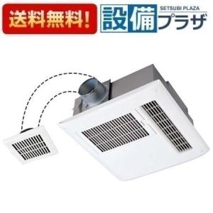 三菱電機（MITSUBISHI ELECTRIC） V-122BZ2 三菱 バス乾 [本体]24時間