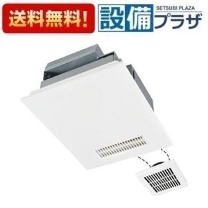 ★専用★V-142BZLT2-LX　三菱バス乾燥・暖房・換気システム（二部屋用） Amazon | 三菱電機 (MITSUBISHI) ﾊﾞｽ乾燥・暖房・換気ｼｽﾃﾑ 2部屋