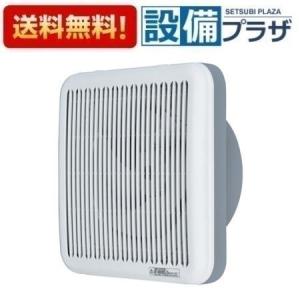 マックス 換気扇 VF-Q08E2 24時間 換気システム 給気ファン（壁付
