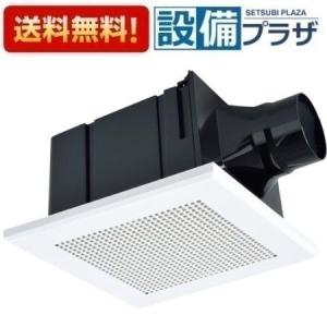 ダクト用換気扇 天井埋込形換気扇 DCブラシレスモーター搭載 三菱電機