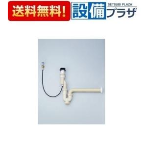 VR1PJHP2 KVK 排水栓付Pトラップ32 オーバーフロー付 樹脂製 ポップアップ式 ワイヤー...