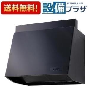 高須産業 WAP-71A-K レンジフード 幕板式フード 幅750mm