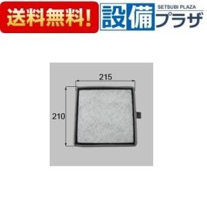 VD-20ZAC14 三菱電機 ダクト用換気扇 天井埋込形 低騒音形 人感