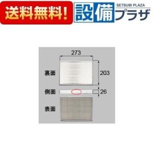 VD-23ZQ13-W 三菱電機 ダクト用換気扇 天井埋込形 居間・事務所・店舗