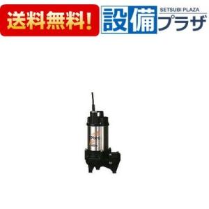 WUP4-505-0.4TL 川本ポンプ WUP-G形 カワペット 強化樹脂製排水水中