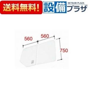 YFK-1175B(11)L INAX/LIXIL 風呂フタ 組フタ 2枚組 Lタイプ