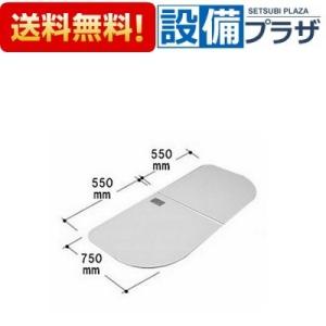 INAX BL-SC75154-L INAX/LIXIL 風呂フタ 巻きフタ : 設備プラザ