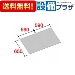 YFK-1580B(3)-D4 INAX/LIXIL 薄型保温組フタ ホワイト YFK-1580B