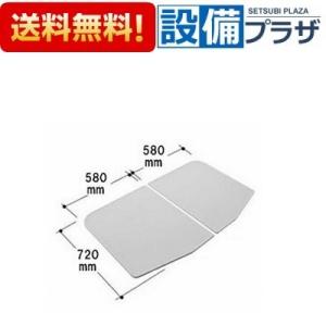 YFK-1275B(7)-K INAX/LIXIL 風呂フタ 2枚組