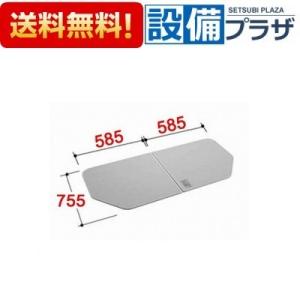 YFK-1276B(5)-D4 INAX/LIXIL 薄型保温組フタ 1300ハイレスト浴槽用