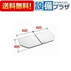 LIXIL（リクシル） 風呂ふた 薄型保温組ふた 浴槽サイズ 74×160cm用