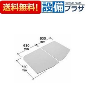 YFK-1580B(3)-D4 INAX/LIXIL 薄型保温組フタ ホワイト YFK-1580B(3)の