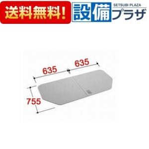 タカラスタンダード（Takara standard） 10193675・フロフタMZS-16W