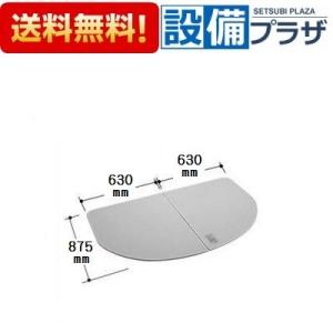TOTO お風呂のふた 風呂ふた 組み合わせ式 組みふた ST 3枚風呂フタ