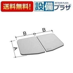 YFK-1580B(3)-D4 INAX/LIXIL 薄型保温組フタ ホワイト YFK-1580B(3)の