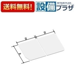 返品OK!】YFK-1280B(4)-D4 INAX/LIXIL 薄型保温組フタ ホワイト YFK