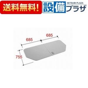 LIXIL YFK-1580C(3)-D4 リクシル 風呂蓋 風呂ふた 3枚 LIXIL 風呂ふた 組ふた 浴槽サイズ 80×150cm用(実寸サイズ77
