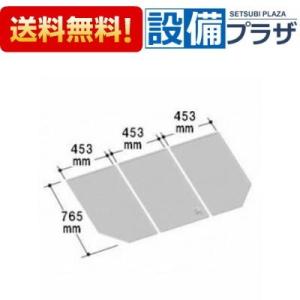 INAX（イナックス） [YFK-1276B(3)]INAX/LIXIL 風呂フタ 組フタ 2枚組