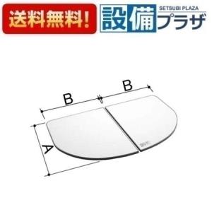 LIXIL（リクシル） 風呂ふた 薄型保温組ふた 浴槽サイズ 95×140cm用
