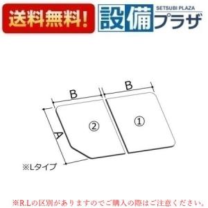 YFK-1580B(3)-D4 INAX/LIXIL 薄型保温組フタ ホワイト YFK-1580B(3)の