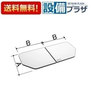 返品OK!】YFK-1576B(10)L-D4 INAX/LIXIL 薄型保温組フタ ホワイト YFK