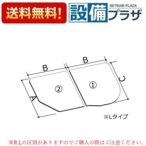 LIXIL YFK-1580B(3)-D4 薄型保温組フタ LIXIL(INAX) : ホーム