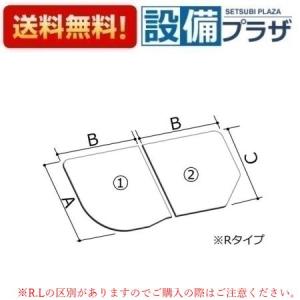 YFK-1580B(3)-D4 INAX/LIXIL 薄型保温組フタ ホワイト YFK-1580B(3)の
