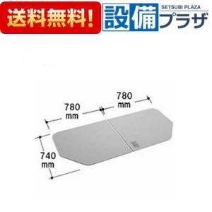 フック付　風呂フタ　（2枚組）  フロフタ　MZA-16R タカラ 浴室用オプション風呂フタ(2枚組)【フロフタMZA-16R