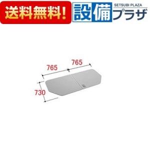 LIXIL（リクシル） 風呂ふた 保温組ふた 浴槽サイズ 78×160cm用(実寸