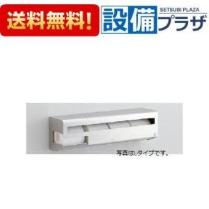 TOTO ポイント5倍 YH700AD TOTO 棚付二連紙巻器 アルミ製 : 設備プラザ