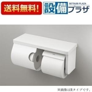 YH171 R TOTO スペア付紙巻器　樹脂タイプ　Rタイプ｜newsetubi