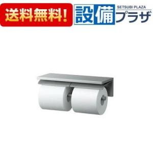 【新品・未使用品】TOTO トイレ二連ペーパーホルダー　棚付　YH700AD 楽天市場】【TOTO】パブリック向け 棚付二連紙巻器 YH700AD