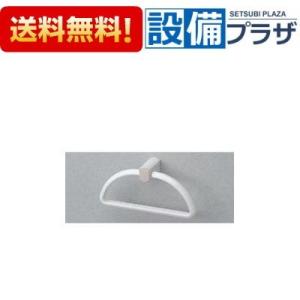 TOTO タオルリング YHT152R i8my1cf YHT152R タオルリング 【TOTO】のことなら配管 水道 部品・水