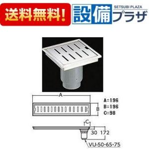 TOTO [YTB150SP] 浴室用排水ユニット(ステンレス) 浴室排水 非防水層