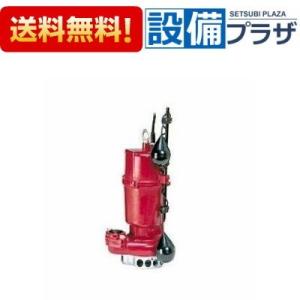 NR255S 川本ポンプ NR形 カワエース 小型低圧給水 50Hz 単相100V 250W