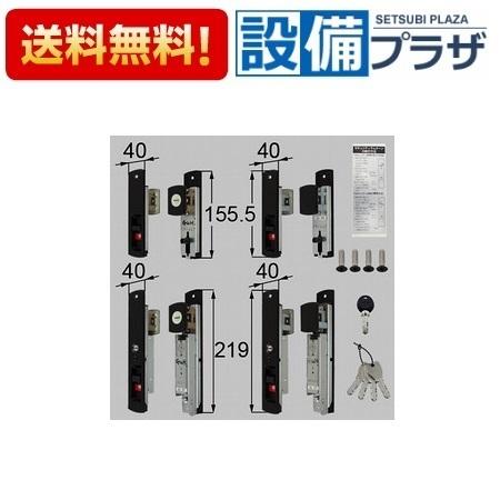 Z-1A3-DKDL LIXIL/トステム シリンダーセット ＤＮセキュ仕様・F型２枚建 玄関引戸部...