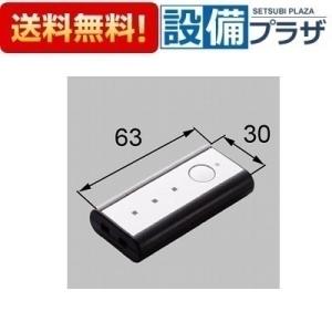 LIXIL（リクシル） 玄関ドア リモコン トステム 玄関ドア部品 タッチ